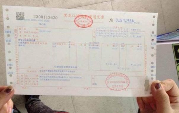 购房贷款发票丢失后的应对与解决策略