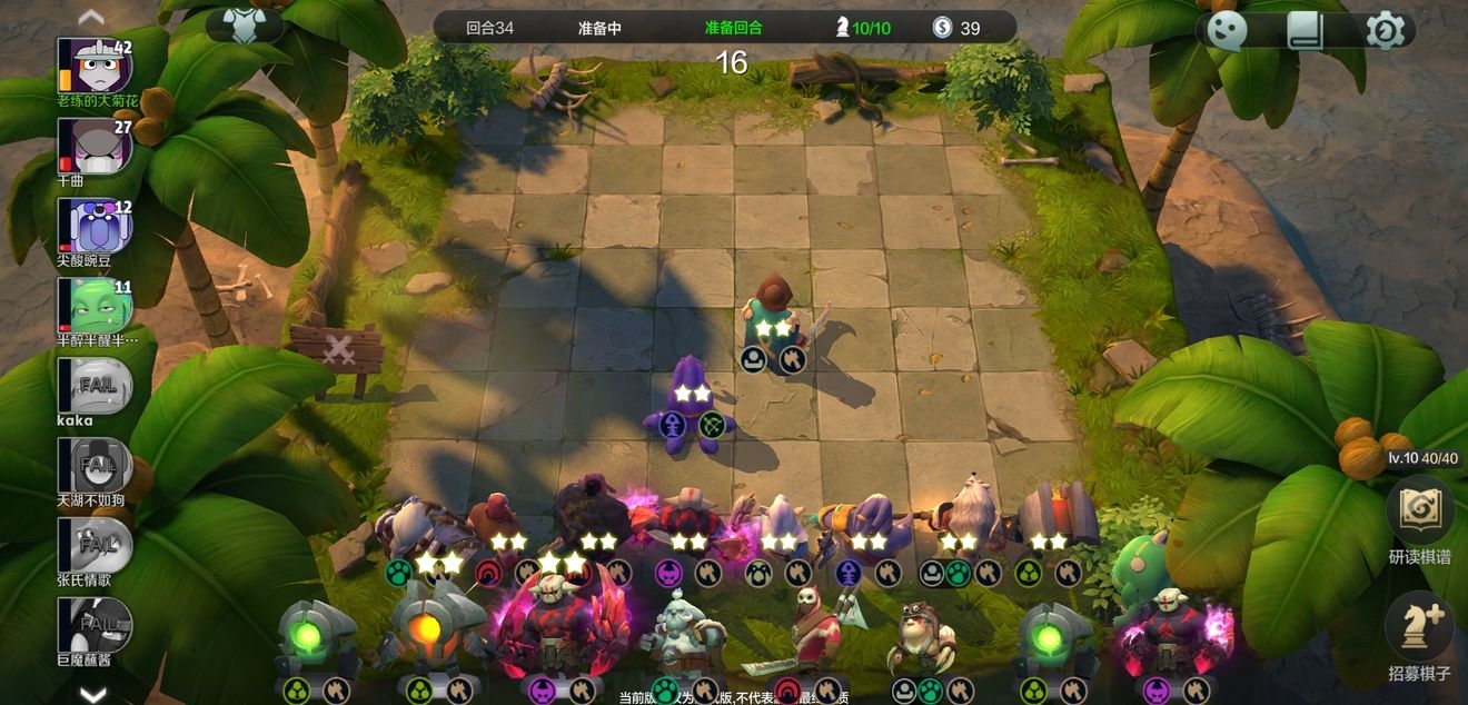 魔兽刀塔自走棋阵容攻略