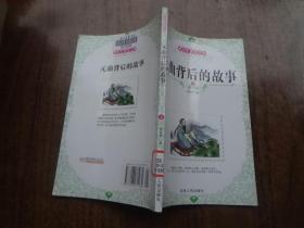 红岩一本书的价格，探寻背后的故事与价值
