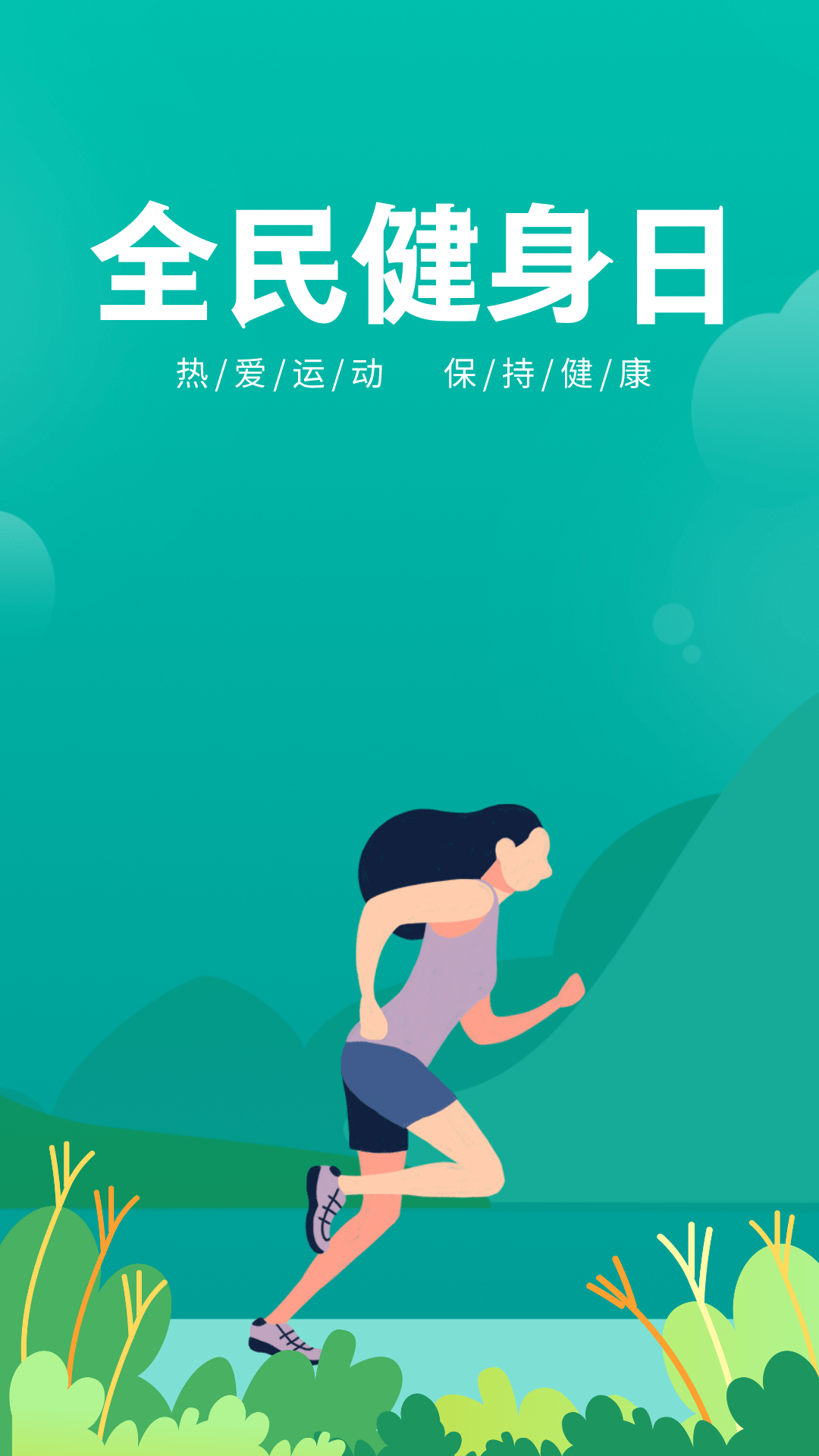 兰州健身馆，塑造健康生活的力量之源