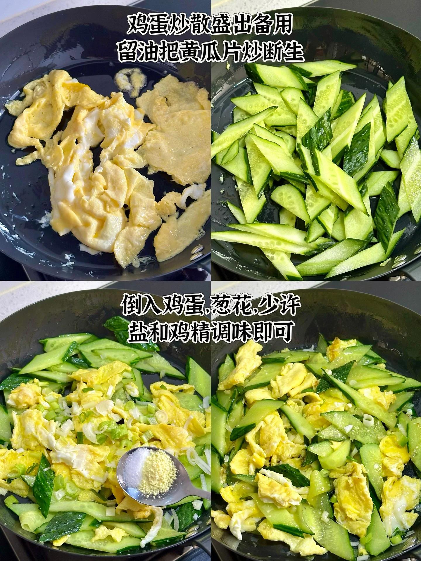 鸡蛋花炒制指南，美味与健康并重
