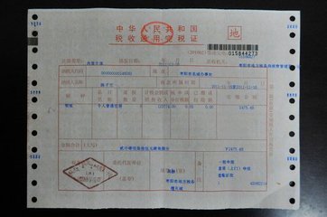 房产抵押消费贷款发票，解读与应用