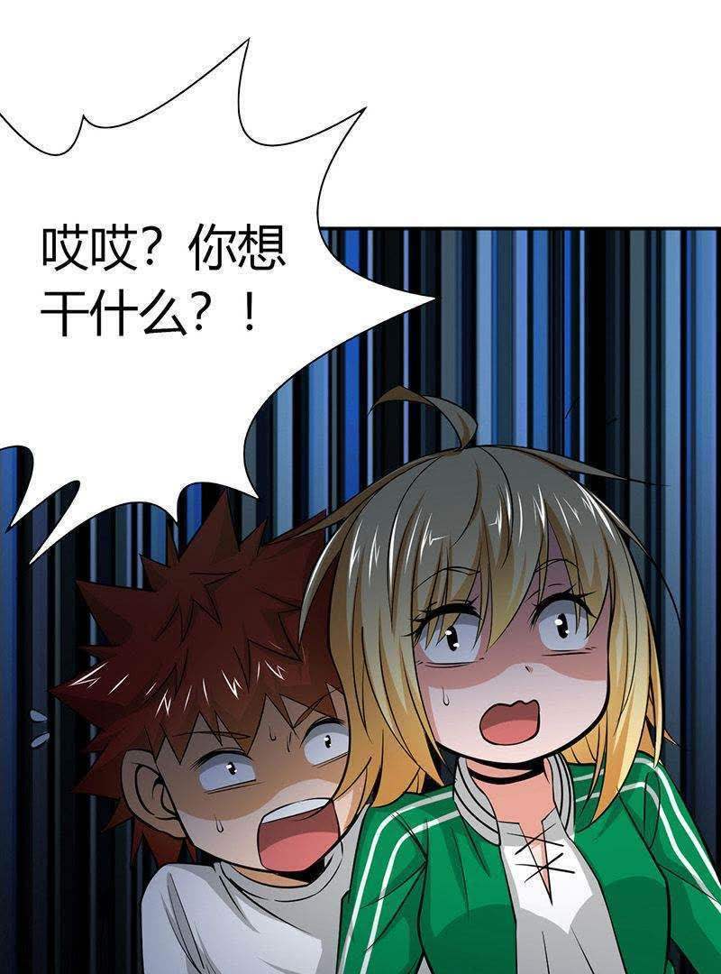 后宫表情包漫画，一种独特的文化现象