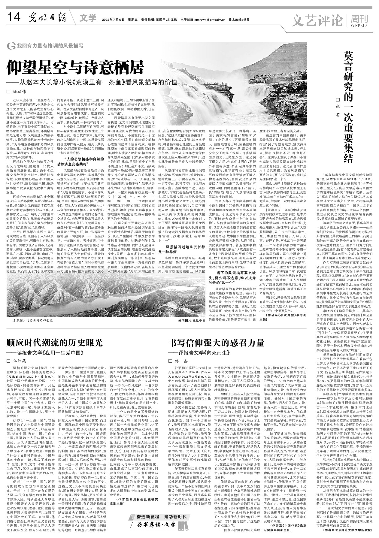 Siocolor真假，深度解析与探讨