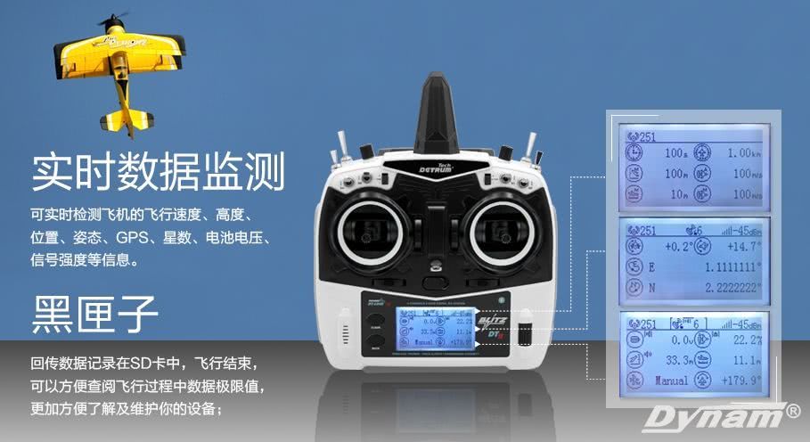 乐迪遥控器接收机亮红灯，原因解析与解决方案