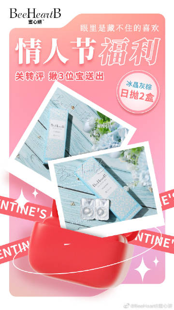 文明风采 第105页