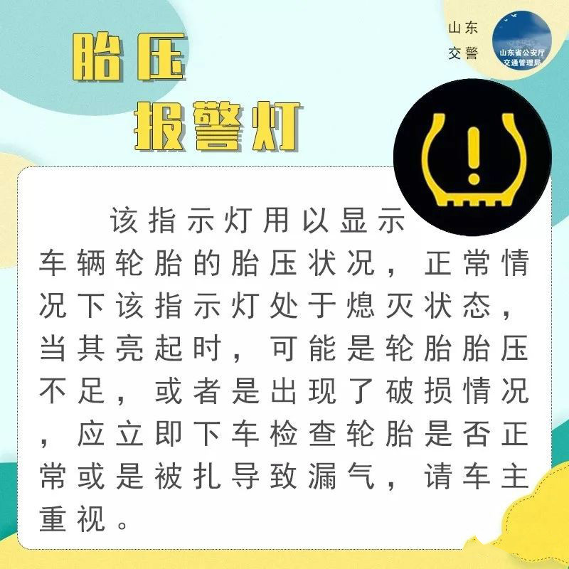 警灯闪烁图标，象征安全、警示与信任的符号