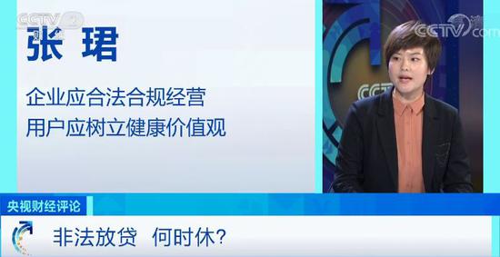 实瞳真假验证方法探讨