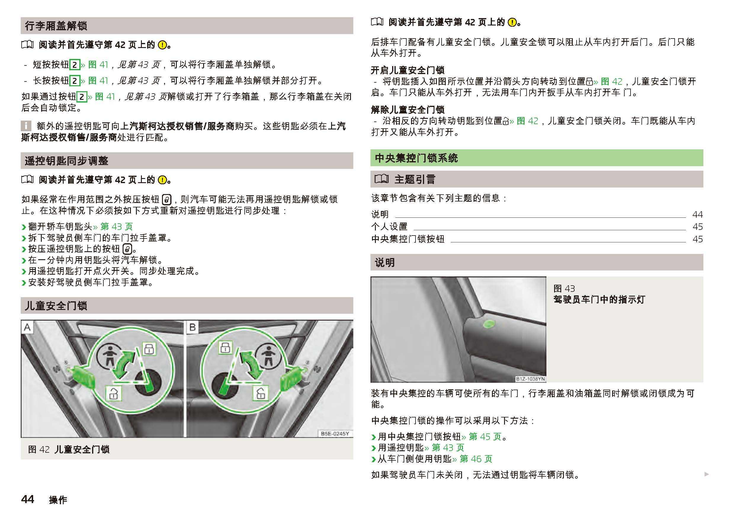 2025年5月 第56页