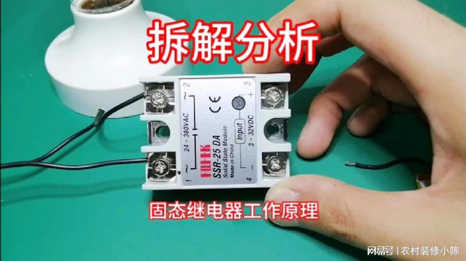 无人机遥控器拆解，探索内部构造与工作原理