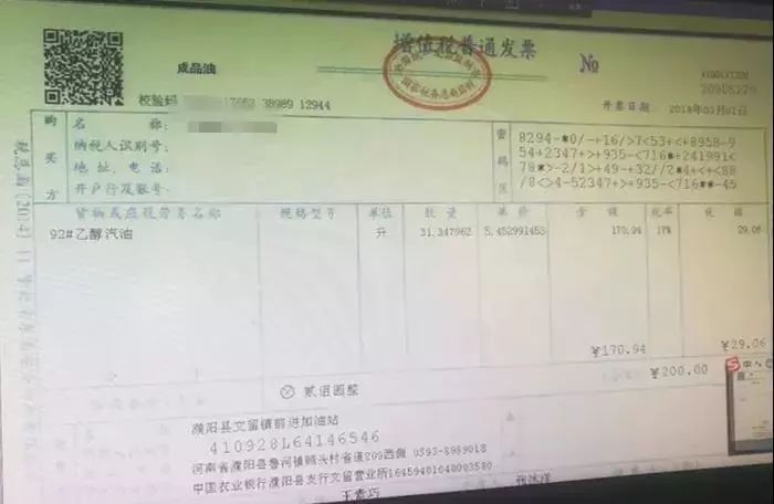 网商增值发票，电子商务时代的财税新篇章