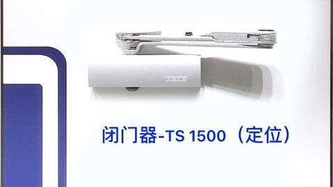GMT80自动门安装说明书