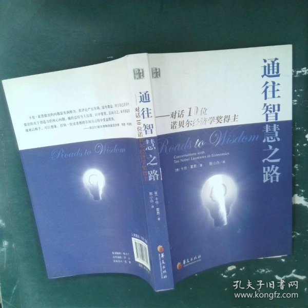 中贯一本通，贯通古今，通达未来的智慧之路