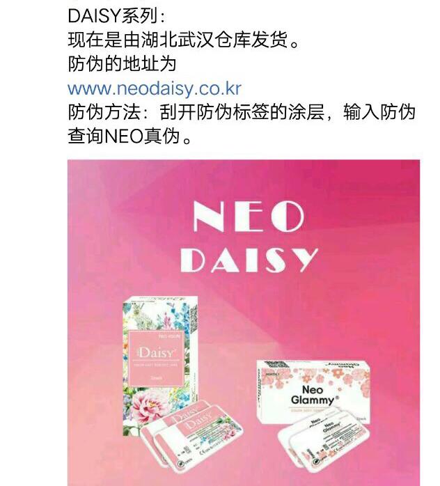 Neo流沙黑真假揭秘，深度解析真伪辨别之道