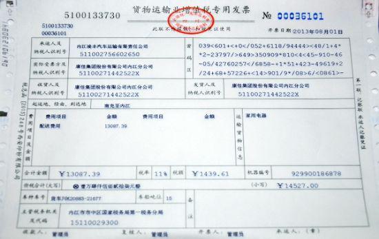 保单发票图，理解、应用与管理