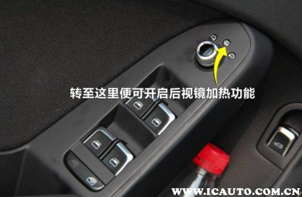 除霜汽车图标，设计与功能解析