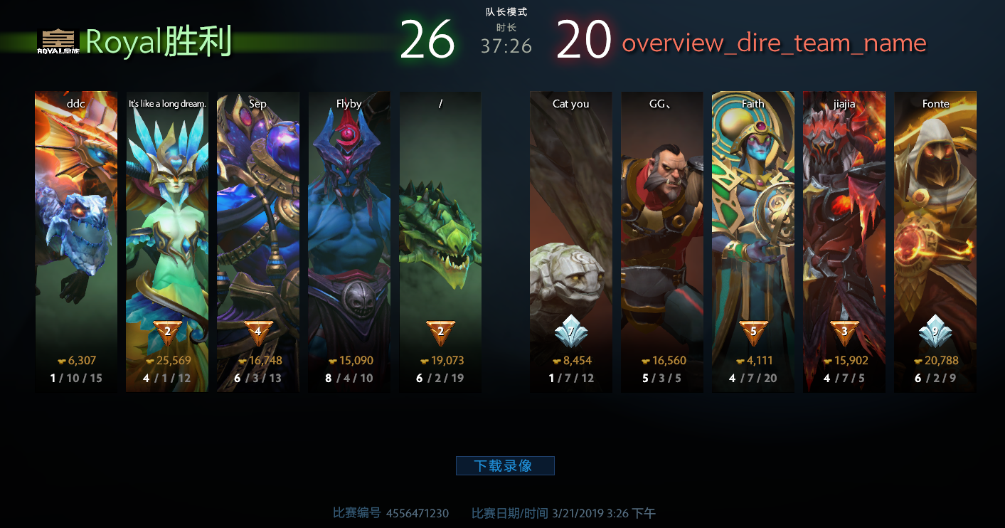 DOTA2五黑阵容，打造无敌之师