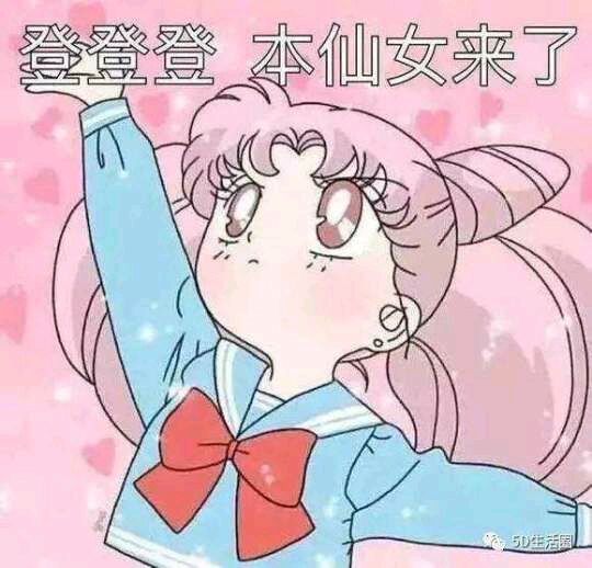 女孩动漫表情包，流行文化中的独特魅力