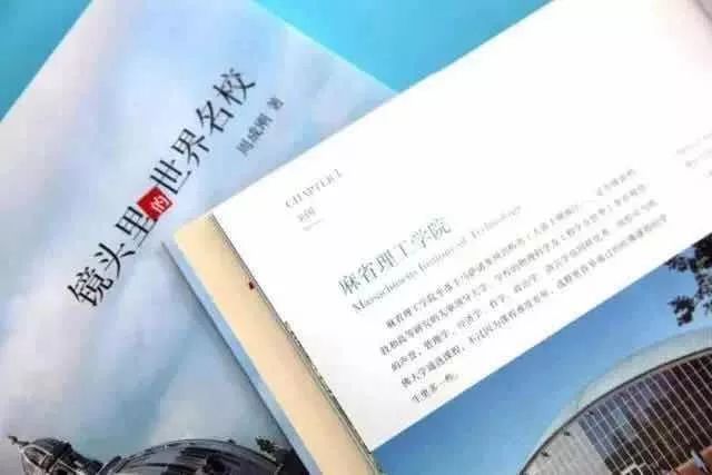 百弯马丁与一本书的多少，探寻知识与故事的深度