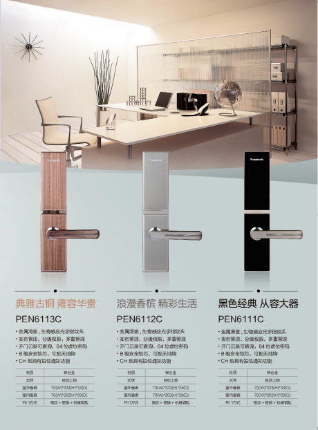松下感应自动门不动，原因解析与解决方案