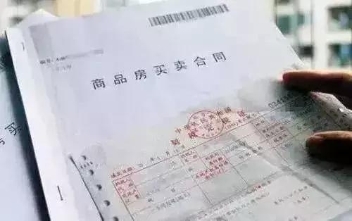 房贷下来后契税发票的重要性及应用解析
