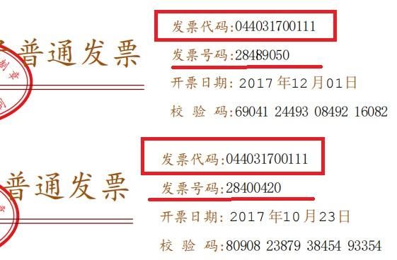 2025年6月1日 第12页