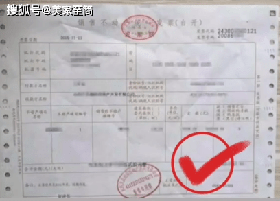 贷款用途装修发票，解析装修资金的使用与发票的重要性