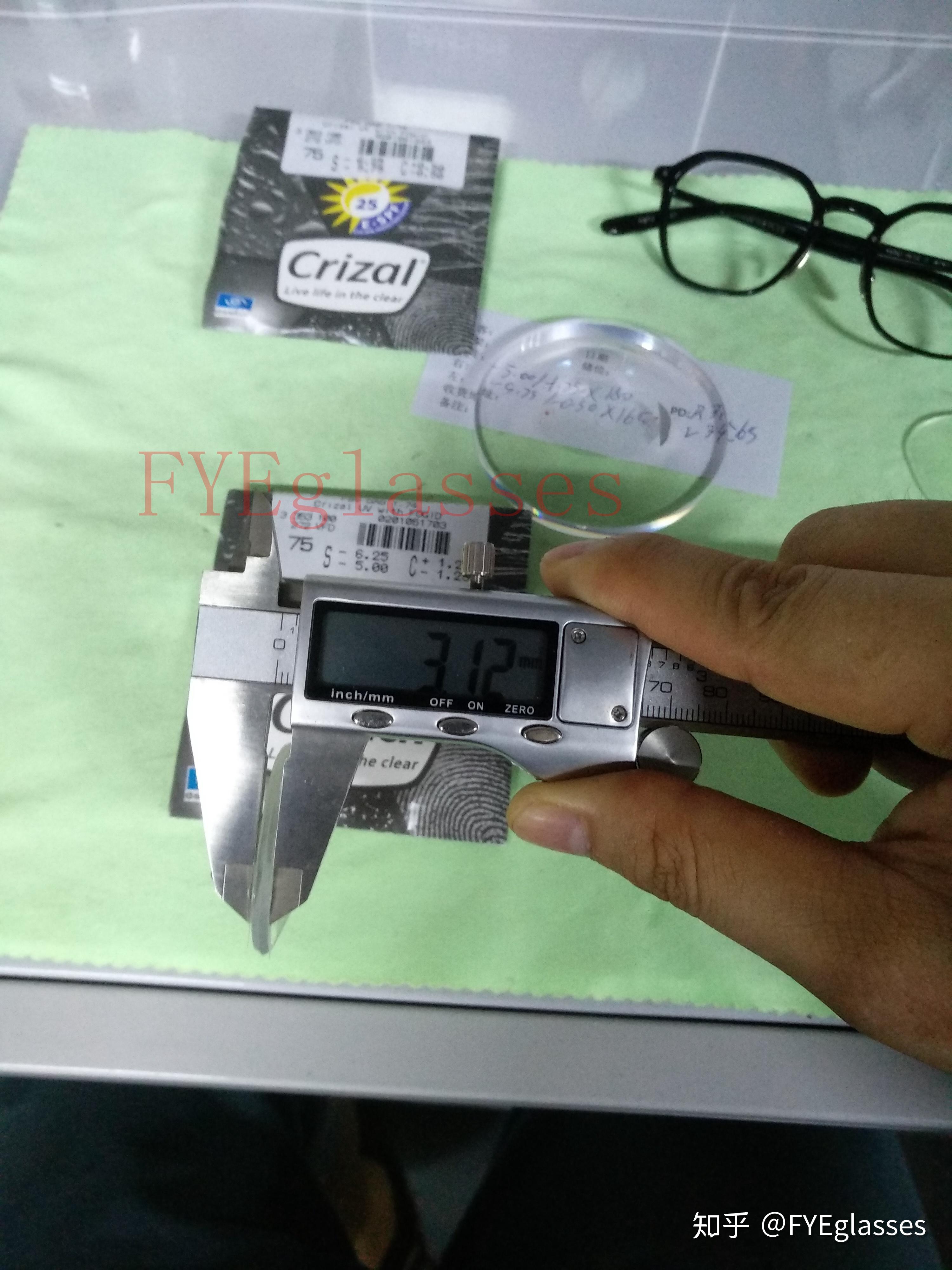 如何辨别依视路A3镜片的真假