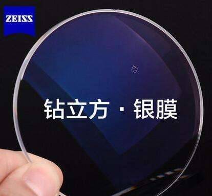 揭秘明月变色镜片，真假辨识指南