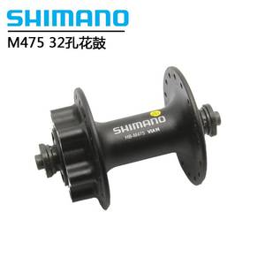 M475花鼓拆解详解