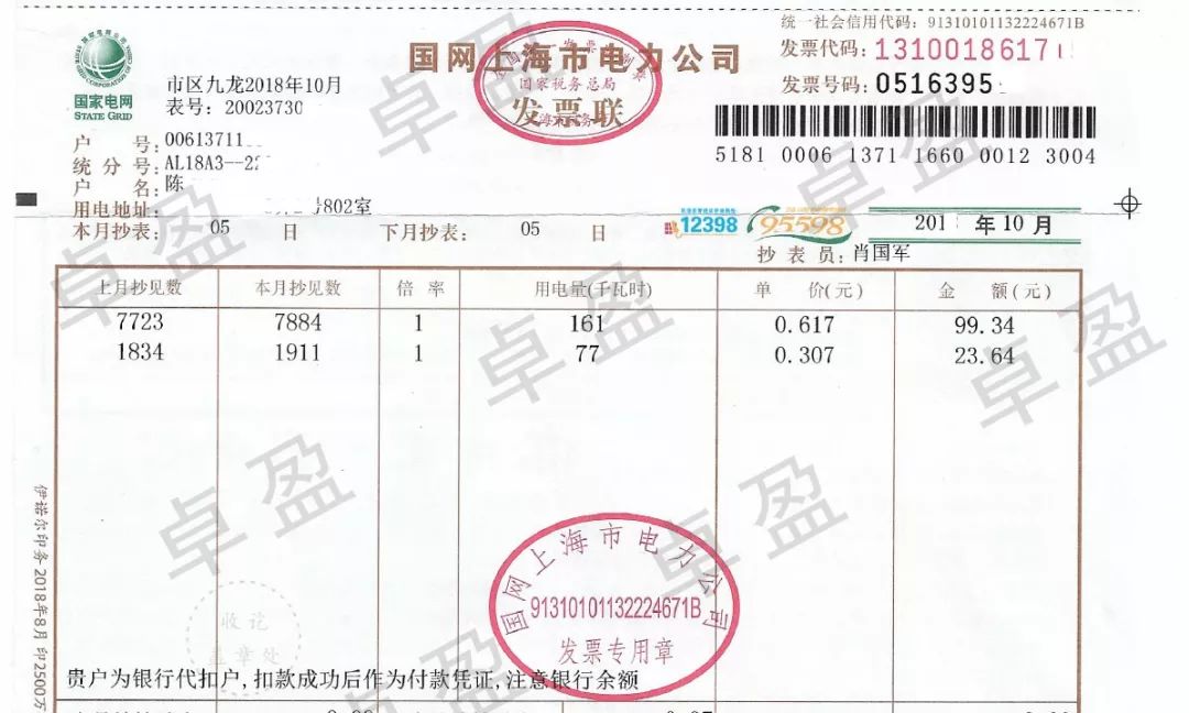 银行需要贴发票吗？——对银行业务中发票处理方式的探讨