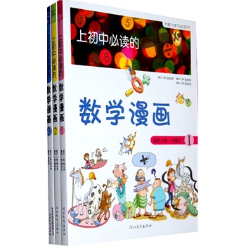 一本书的力量，上下两册的启示