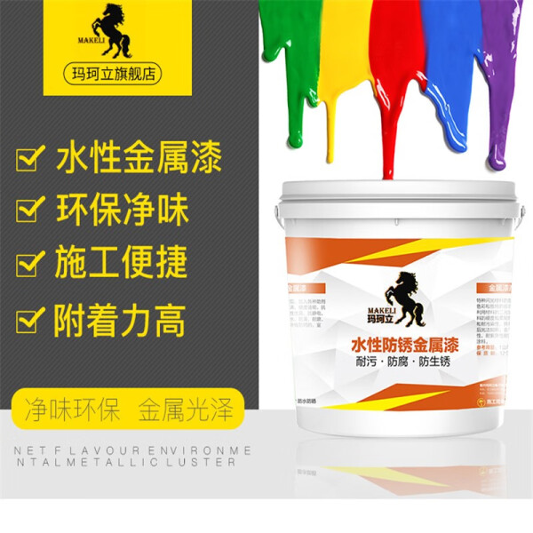 广州不锈钢金属漆批发，优质资源与一站式采购服务