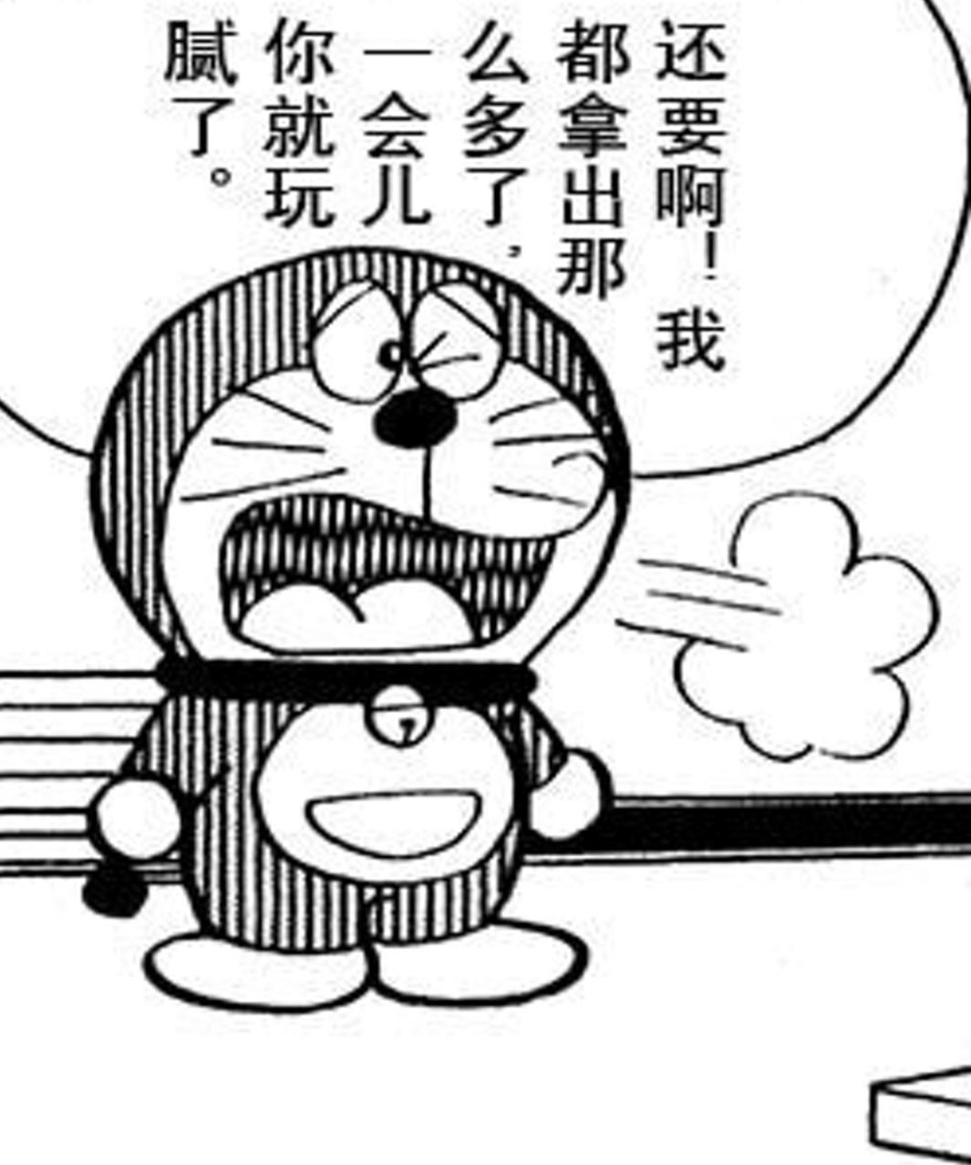 哆啦A梦漫画表情包，跨越时代的魅力与乐趣