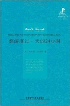 欲买一本万年历书籍，探寻时间与历史的交汇点