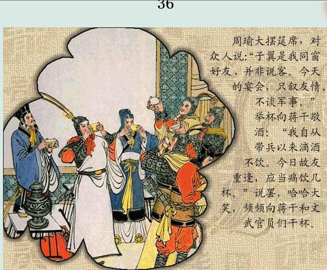 三国演义正版书籍的价格研究
