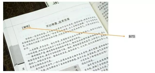 探究日本与一本的意思