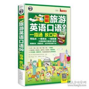 图书批发价格，多少钱一本？