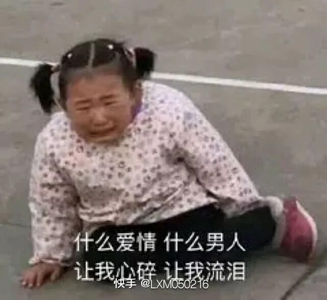 沙耶表情包，网络时代的独特魅力
