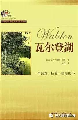 一本好书带你领略经济学的魅力，探寻那些优秀的经济学著作