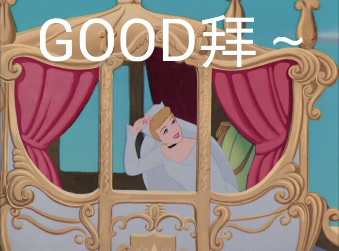 迪斯尼表情包，魔法与乐趣的象征