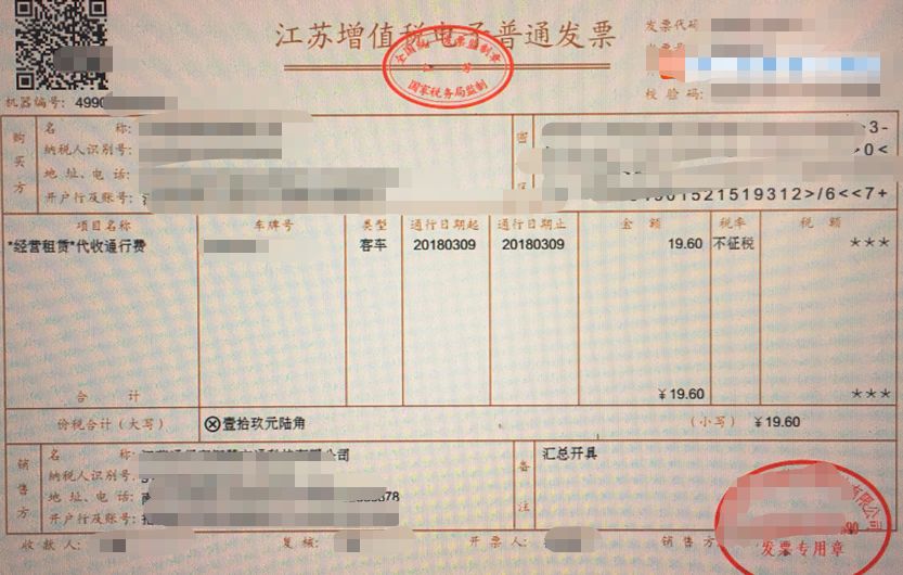 解决信用贷与发票问题的策略与方法