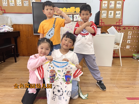 大班美术课程，制作工作服的教学实践与探索