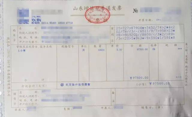 发票贷产品分析