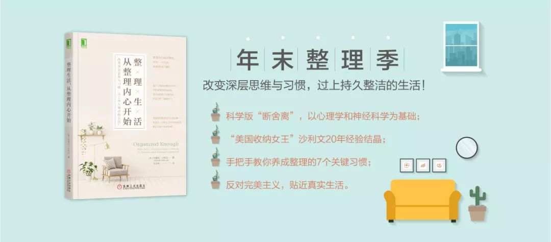 安迪拾到我丢失的一本图书馆的书