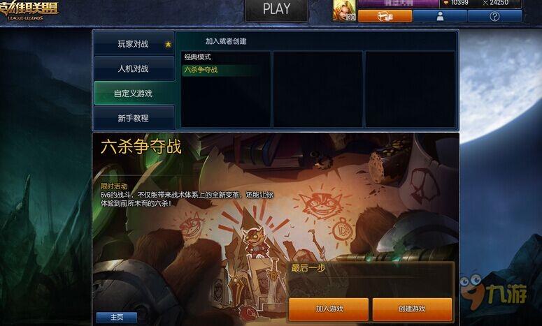 LOL六杀阵容，无敌的战斗组合