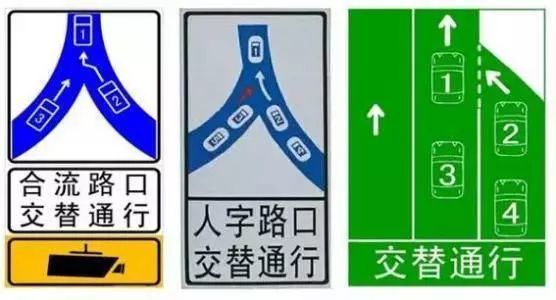 交叉通行图标，引领交通安全的独特符号