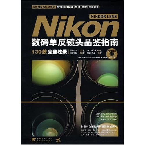 昂科美全视线真假鉴别，深度解析与实用指南