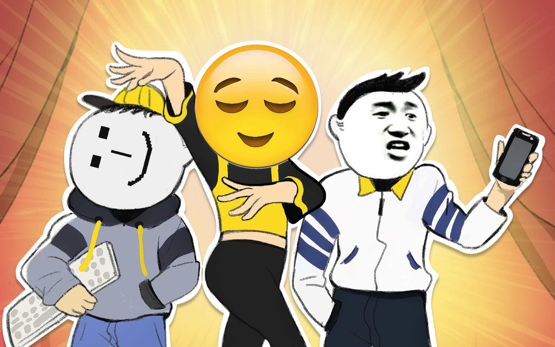 动画片与表情包，数字时代的文化交融