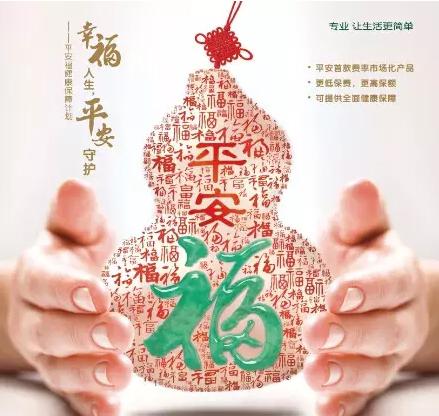 适合北方彩叶树新品种的探索与介绍